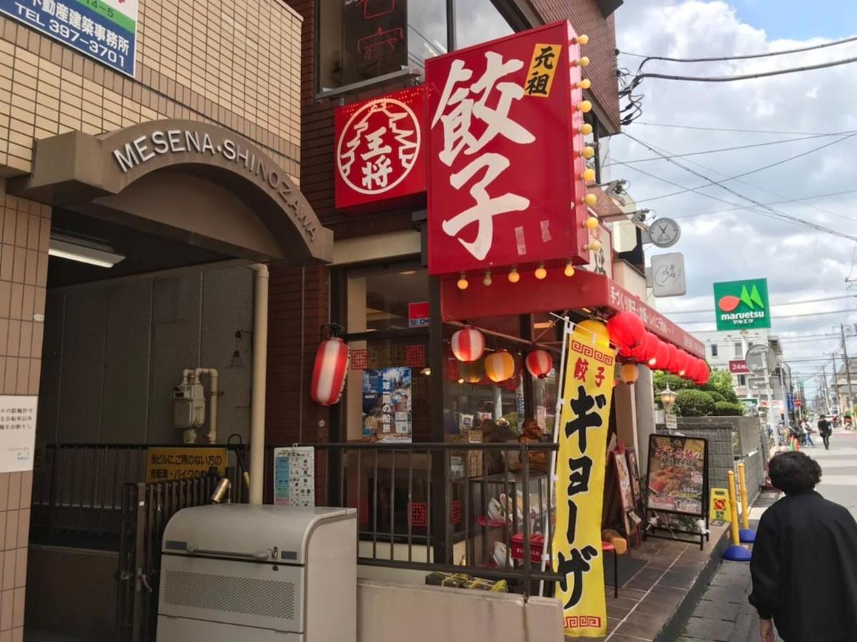 Sun White Gyoutoku 202 浦安 外观 照片