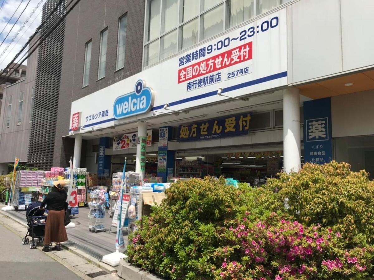 Sun White Gyoutoku 202 浦安 外观 照片