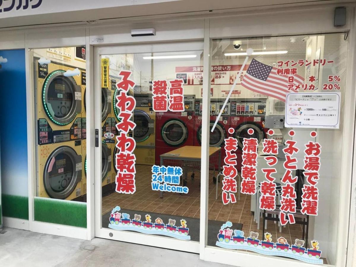 Sun White Gyoutoku 202 浦安 外观 照片